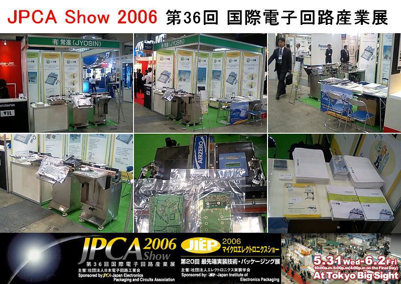 2f74d1e9_JPCA_Show_2006.jpg