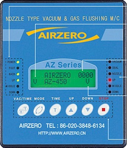 airzero5_control1.jpg