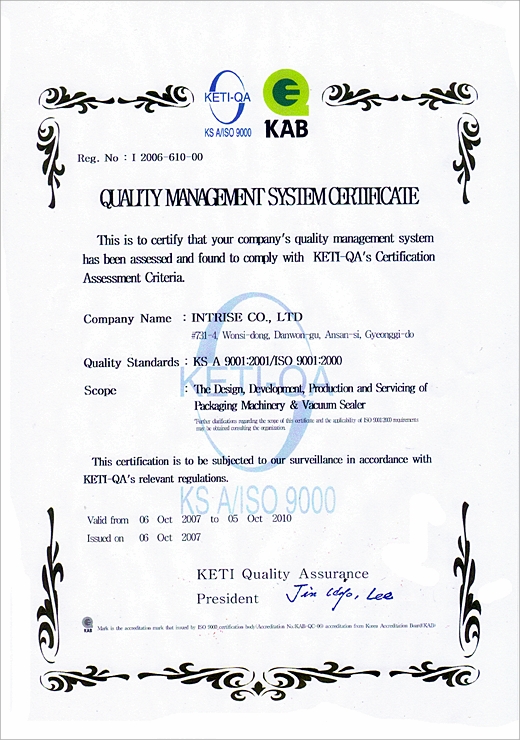 ISO 9000 영문.jpg