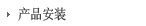 公司地址