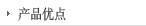 致辞