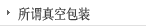 组织图