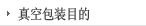 公司简介