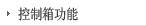 认证及专利