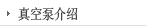 展览会照片