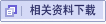 product_bt3.gif